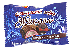 Зефир Жаклин Французский клубника в шоколаде 
