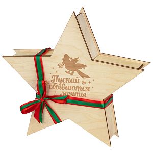 Праздничная Звезда (Снегирь)