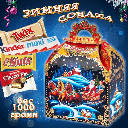 Новогодний подарок Сладкий новогодний сюрприз «Зимняя соната»