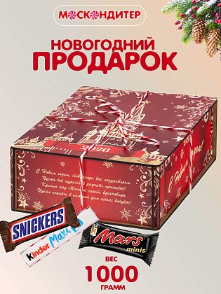 Новогодний подарок Сладкий подарок на Новый год «Кремлевские узоры»