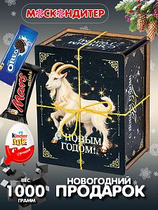 Новогодний подарок Сладкий подарок «Звездный путь»